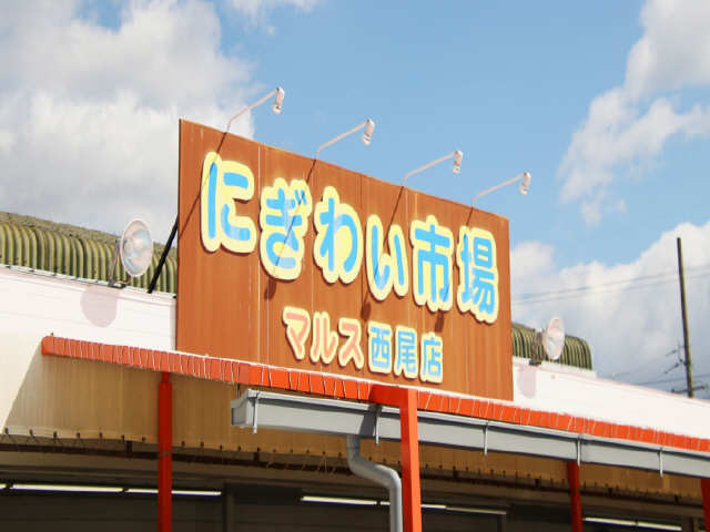 マルス　350ｍ